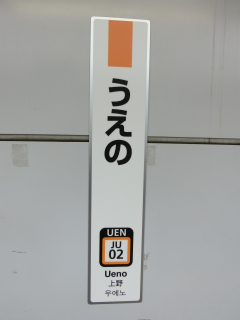 柱取り付け式 (5,7,13,14,15番線)