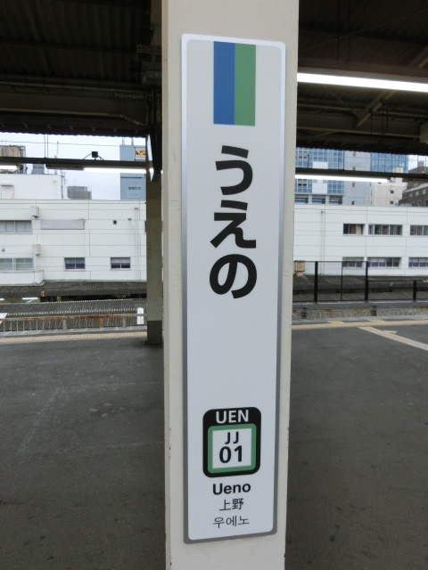 柱取り付け式 (10,11,12番線)