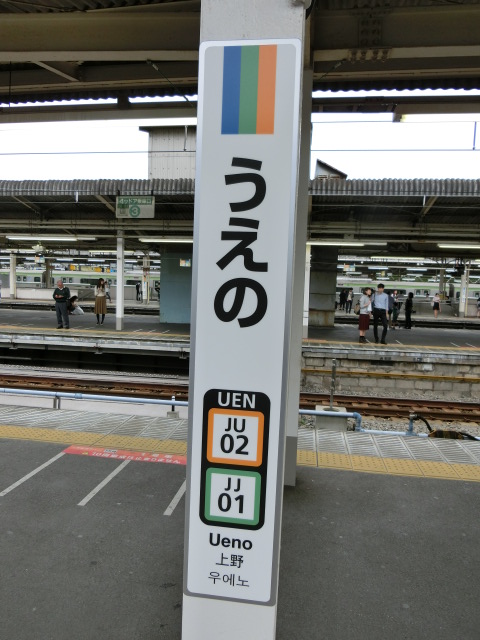 柱取り付け式 (8番線)