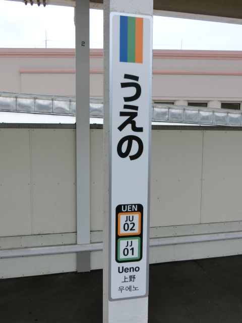 柱取り付け式 (9番線)