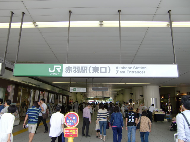 第1種 (北改札東口)