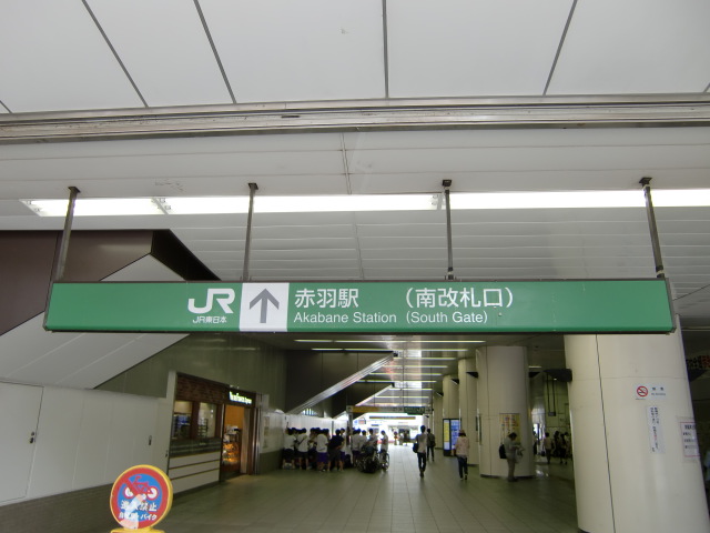 第1種 (南改札西口)