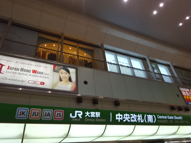 第1種 (中央改札 (南))