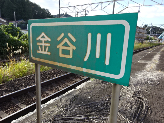 駅名板 (上野方)
