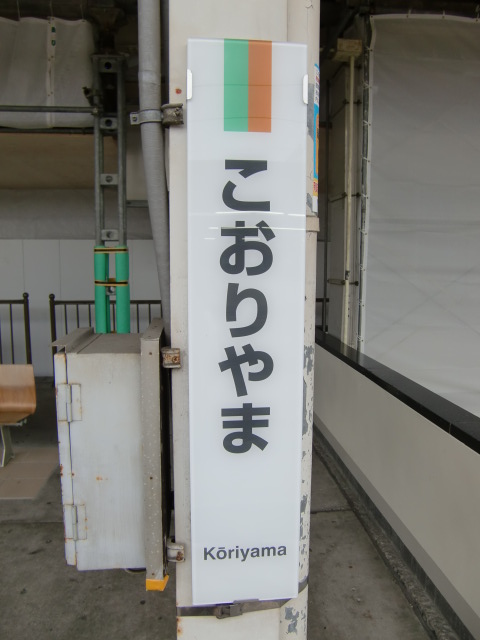 柱取り付け式 (1番線)