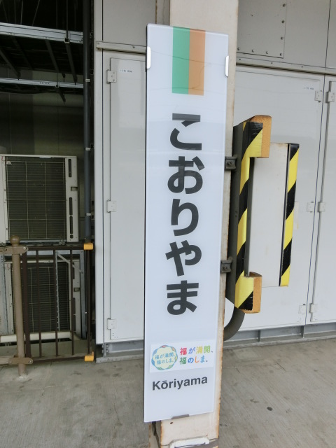 柱取り付け式 (1番線)