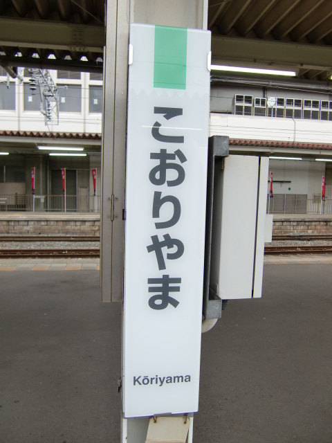 柱取り付け式 (2, 4, 5番線)