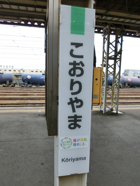 柱取り付け式 (2, 4, 5番線)