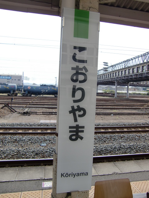 柱取り付け式 (3番線)