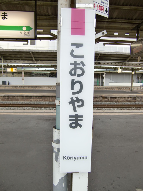 柱取り付け式 (6番線)