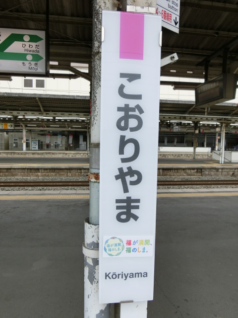 柱取り付け式 (6番線)