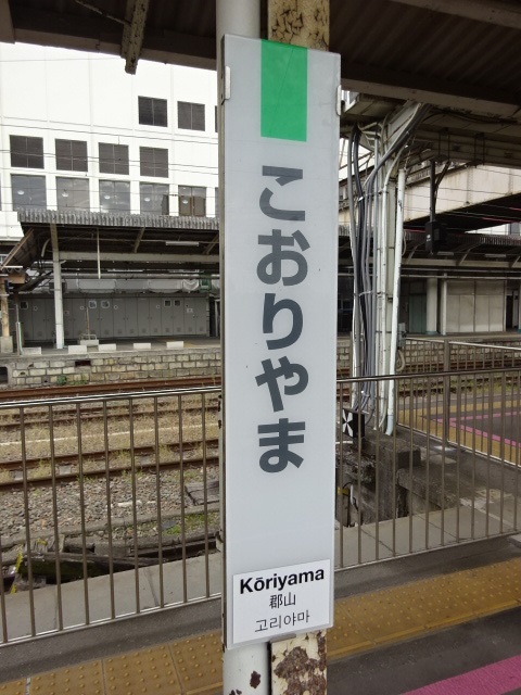 柱取り付け式 (2, 4, 5番線)