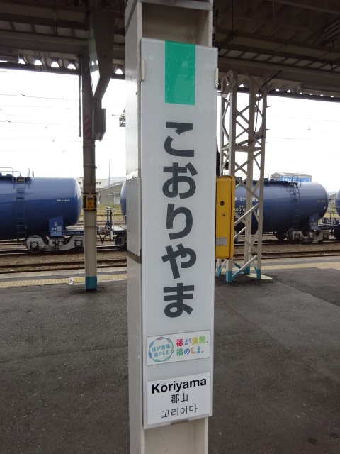 柱取り付け式 (2, 4, 5番線)