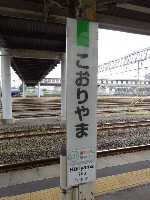 柱取り付け式 (3番線)