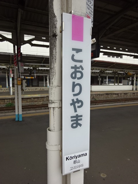 柱取り付け式 (6番線)