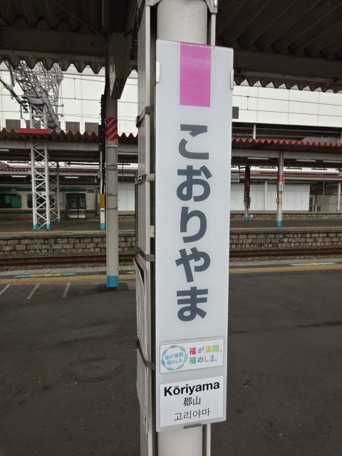 柱取り付け式 (6番線)