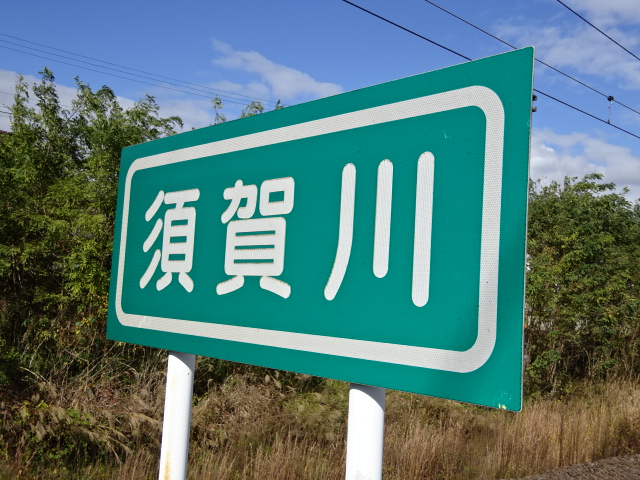 駅名板 (上野方)