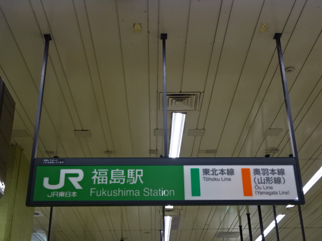 第1種 (西口改札)