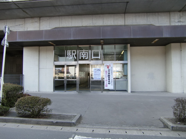 駅舎 (南口)