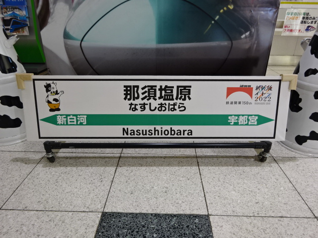 コンコースパネル