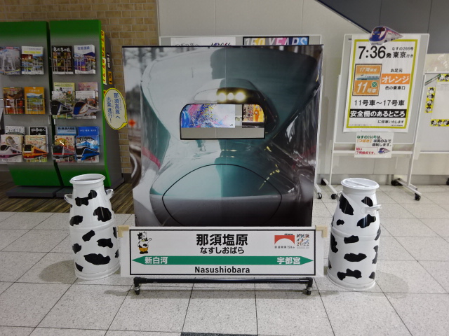 コンコースパネル