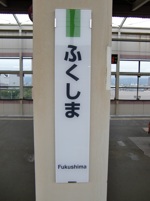 11, 12, 13番線 柱取り付け式