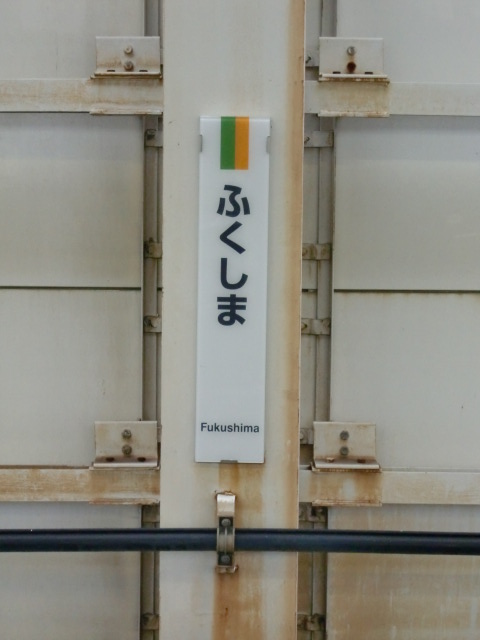 11, 12, 14番線 柱取り付け式