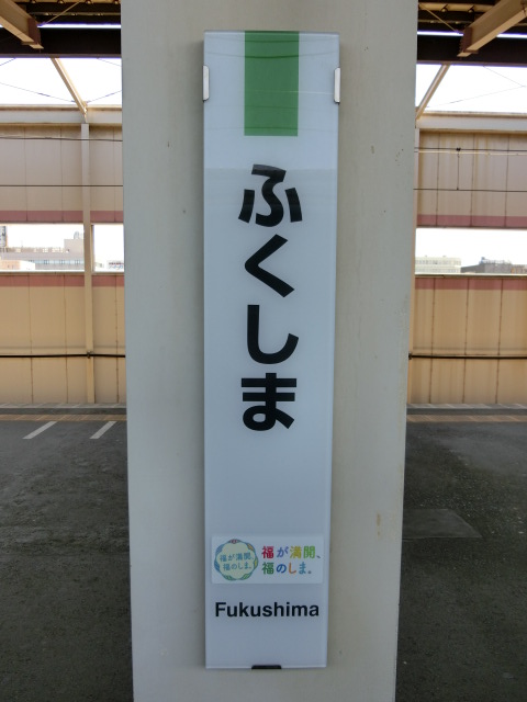 12, 13番線 柱取り付け式