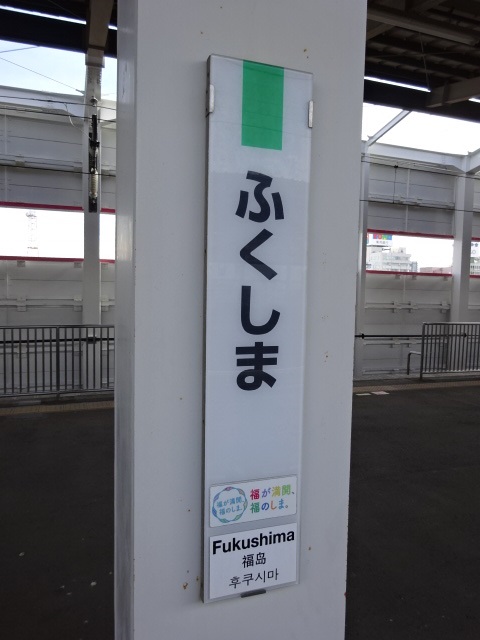 12, 13番線 柱取り付け式
