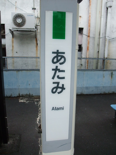 柱取り付け式 (1番線)