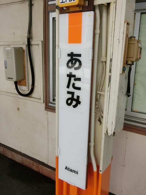 柱取り付け式 (2~5番線)