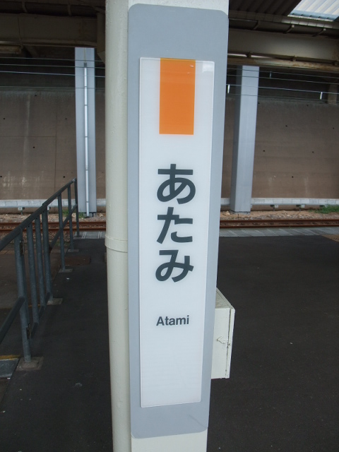 柱取り付け式 (2~5番線)