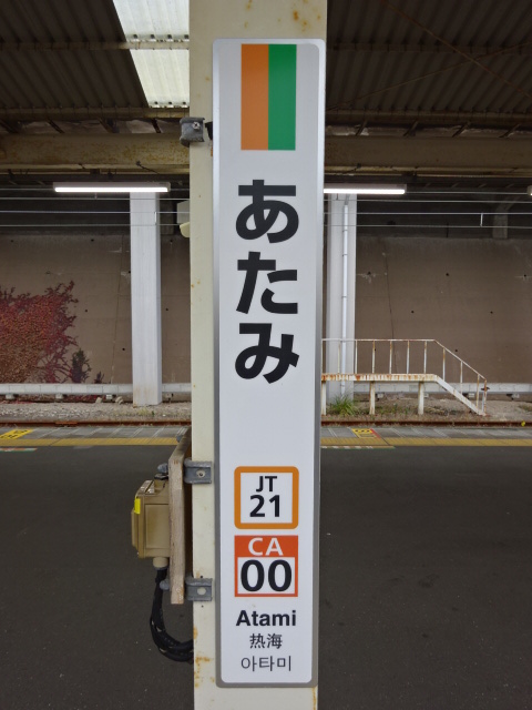 柱取り付け式 (2,3,4番線)