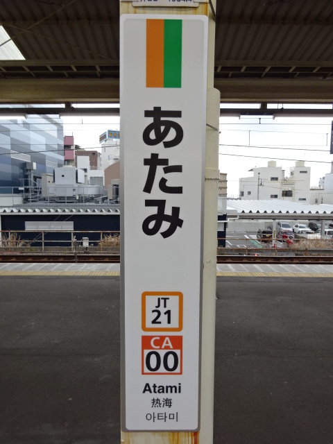 柱取り付け式 (2,3,4番線)