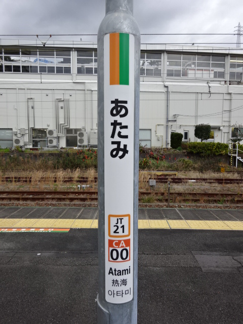 柱取り付け式 (4番線)