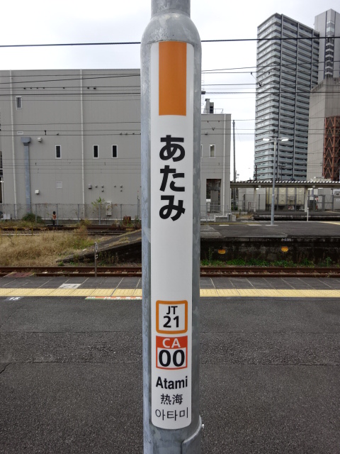 柱取り付け式 (5番線)