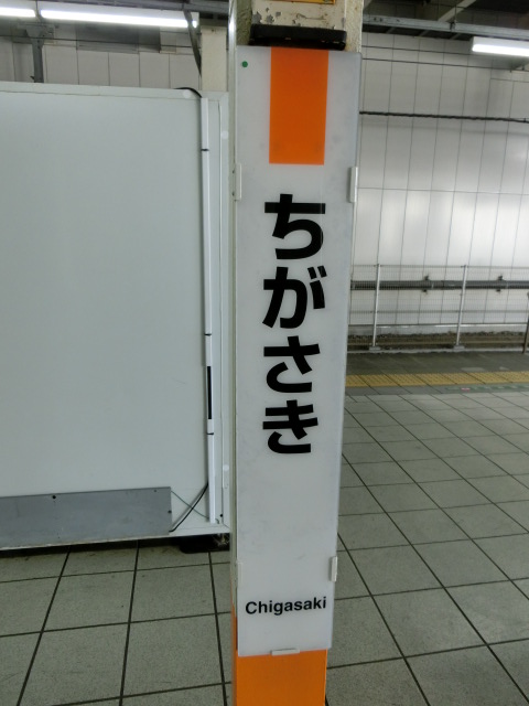 柱取り付け式 (5, 6番線)