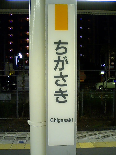 柱取り付け式 (3, 4, 5, 6番線)