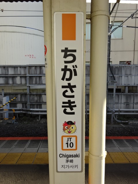 柱取り付け式 (5番線)