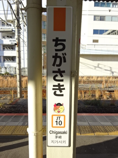 柱取り付け式 (6番線)