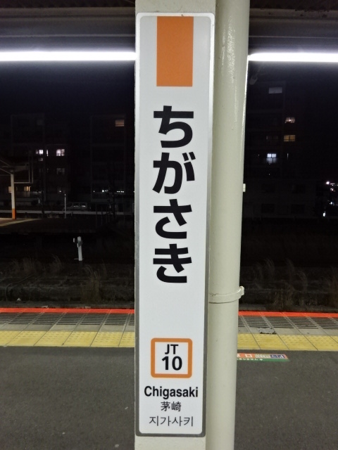 柱取り付け式 (3,4,5,6番線)