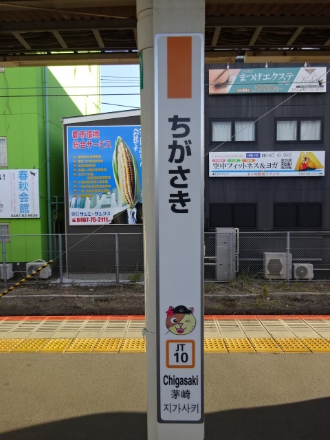 柱取り付け式 (5番線)