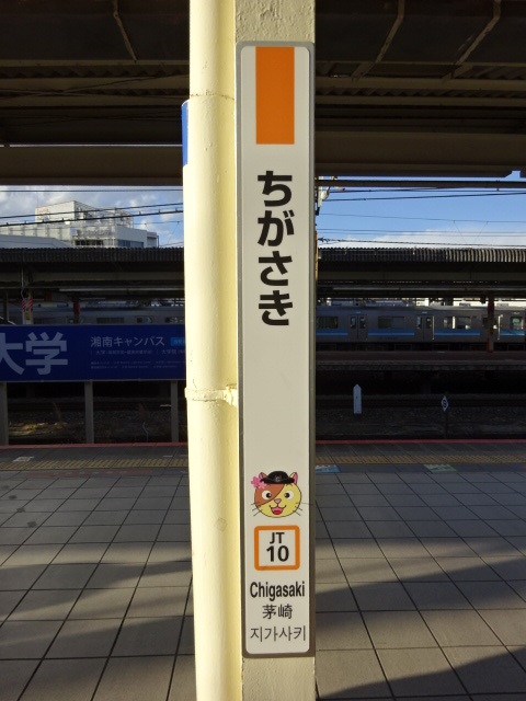 柱取り付け式 (6番線)