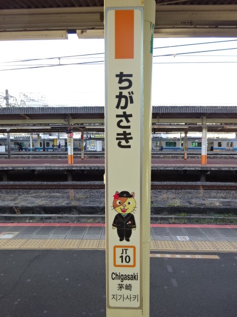 柱取り付け式 (6番線)