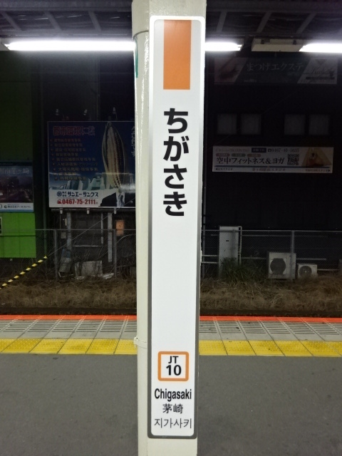 柱取り付け式 (5,6番線)