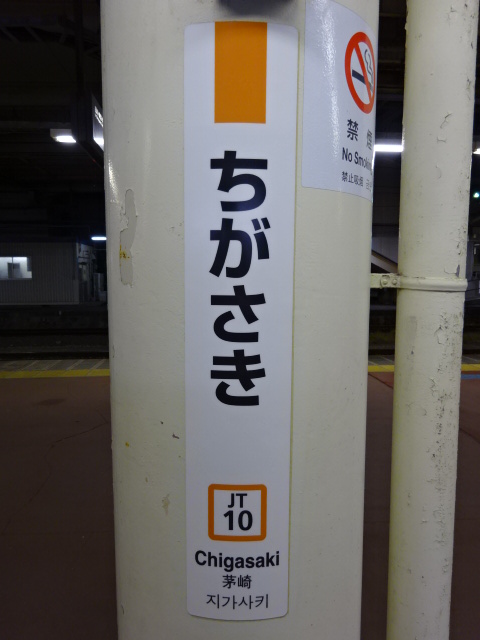 柱取り付け式 (3,4,5,6番線)