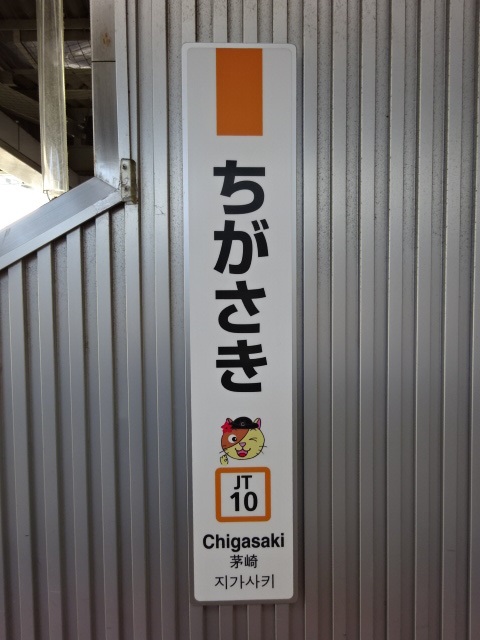 柱取り付け式 (5番線)