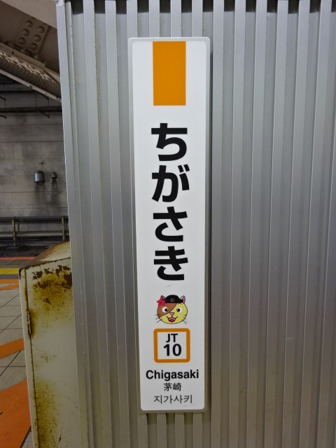 柱取り付け式 (5番線)