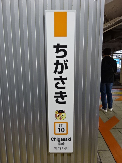 柱取り付け式 (6番線)