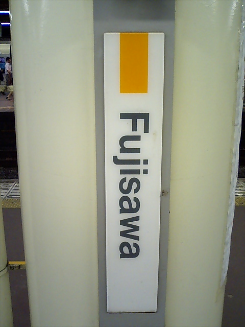 柱取り付け式 (1,2番線)